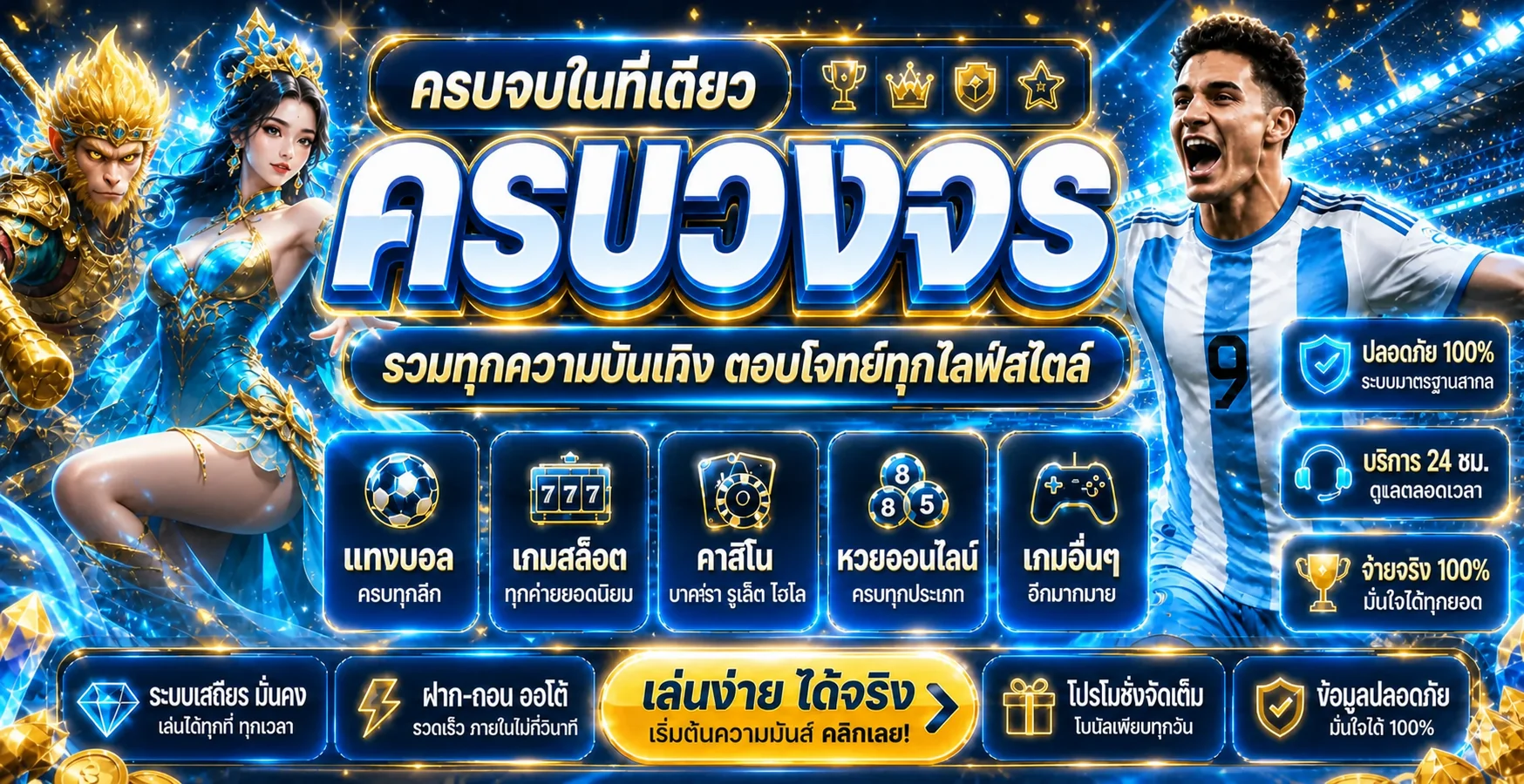 BKM222 สล็อตเว็บตรง ทางเข้าเล่น ฝากถอนออโต้ 24 ชม.
